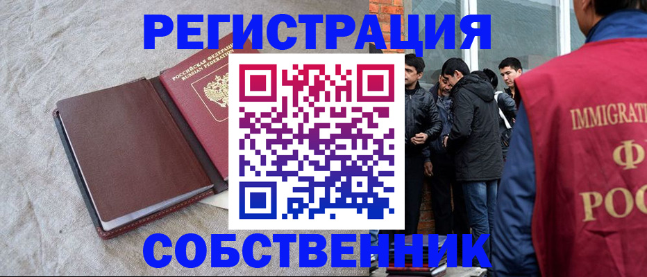 регистрация для школы в Кунгуре