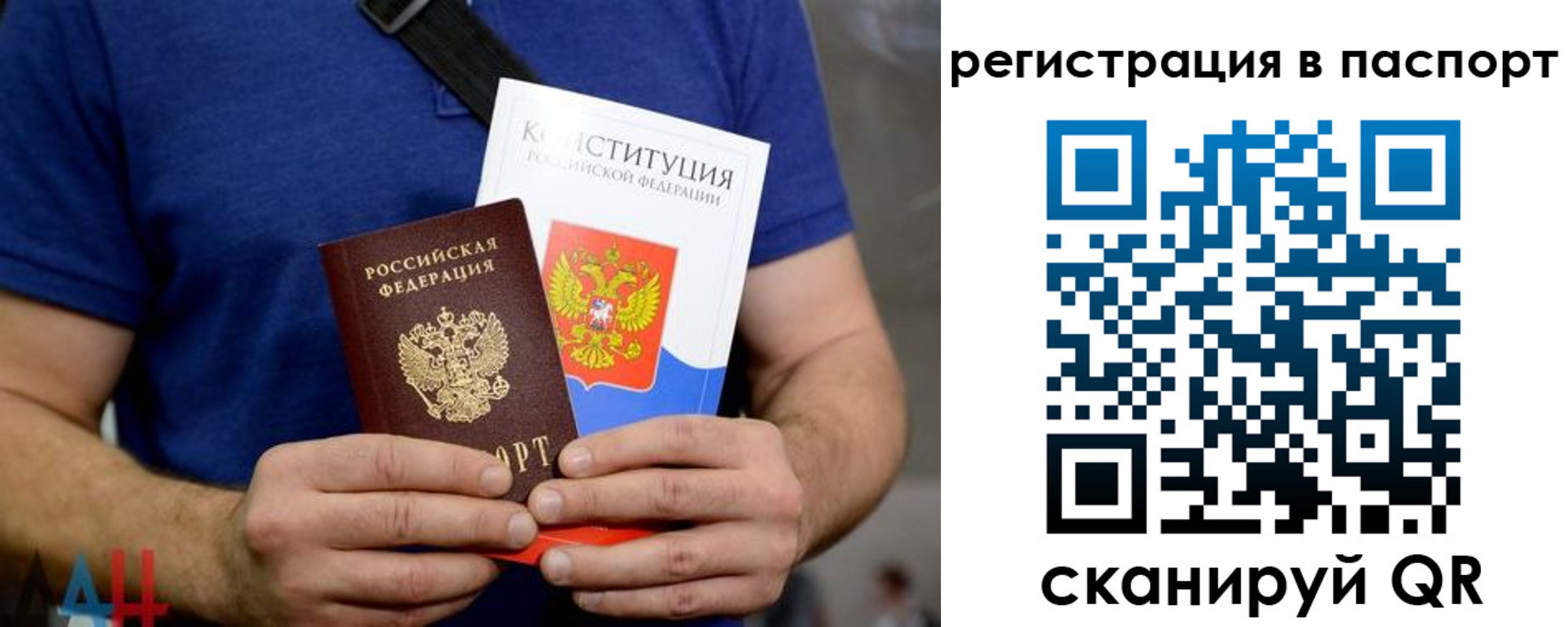 прописка гарантия в Кунгуре