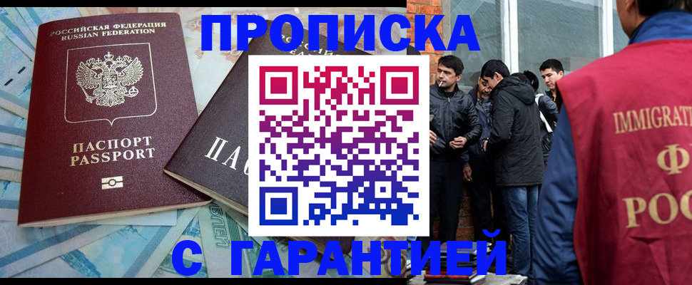 регистрация для дет. сада в Кунгуре