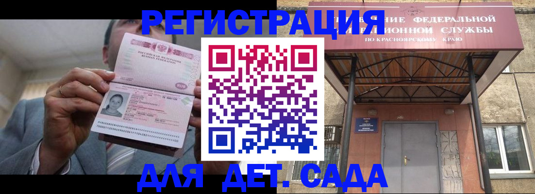 купить прописку в Кунгуре