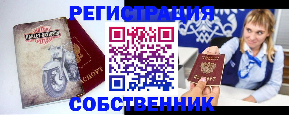 прописка в квартире в Кунгуре
