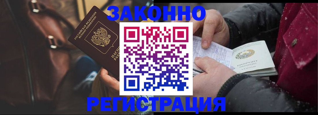 регистрация для школы в Кунгуре
